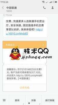 吃瓜娱乐酱兑换话费,话费轻松到手！